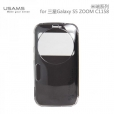 Husa USAMS Samsung Galaxy S5 ZOOM